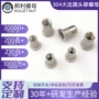 镀彩锌通孔竖条纹滚花铆螺母