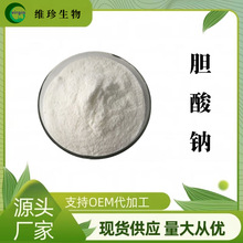 đc98% S乩 ʳƷIB CAS#361-09-1 ] 