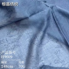 国风花卉天丝暗纹提花面料 肌理感国风古装连衣裙提花面料