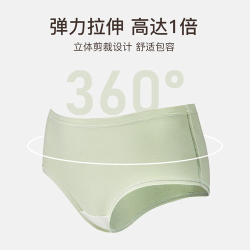 Bonas underwear women's pure cotton antibacterial seamless mid-waist breathable girl's shorts comfortable non-pinching women's underwear