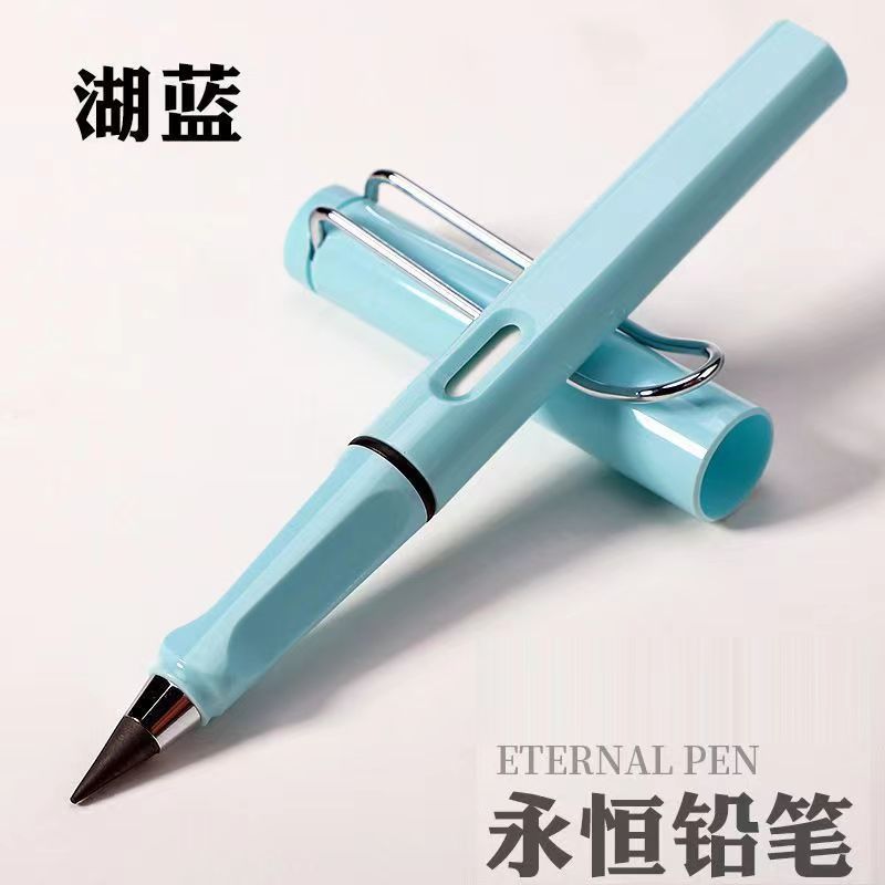 Black Technology [Light Blue]