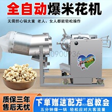 ȫ�Ԅ��¿����ñ��׻��C���側���ʽ���׻��C�Ĵ�������ը���C