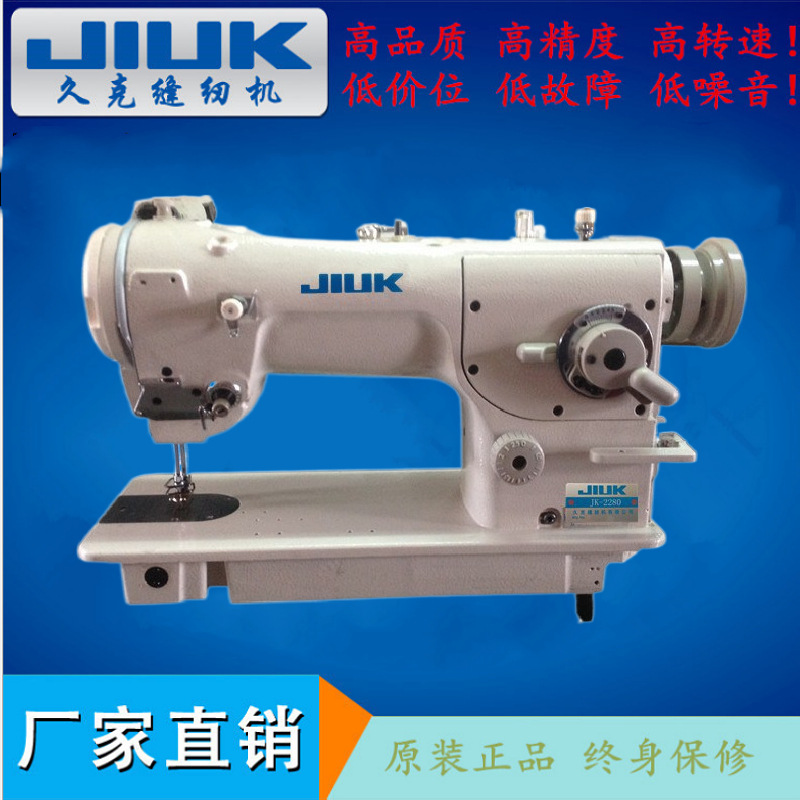 Suministro 2280 2284 de alta velocidad de la espiga máquina dobladora de coches triángulo máquina de aguja máquina de coser industrial máquina de coser industria