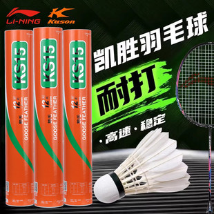 �P����ë�����Ʒ�ʹ���KS15���L�������IӖ����12ֻ�b�����҃�