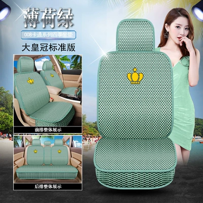 Seasons Zhixuan YARiS L — Seat cushion, seat cover - mint-green-008-crown-standard-edition