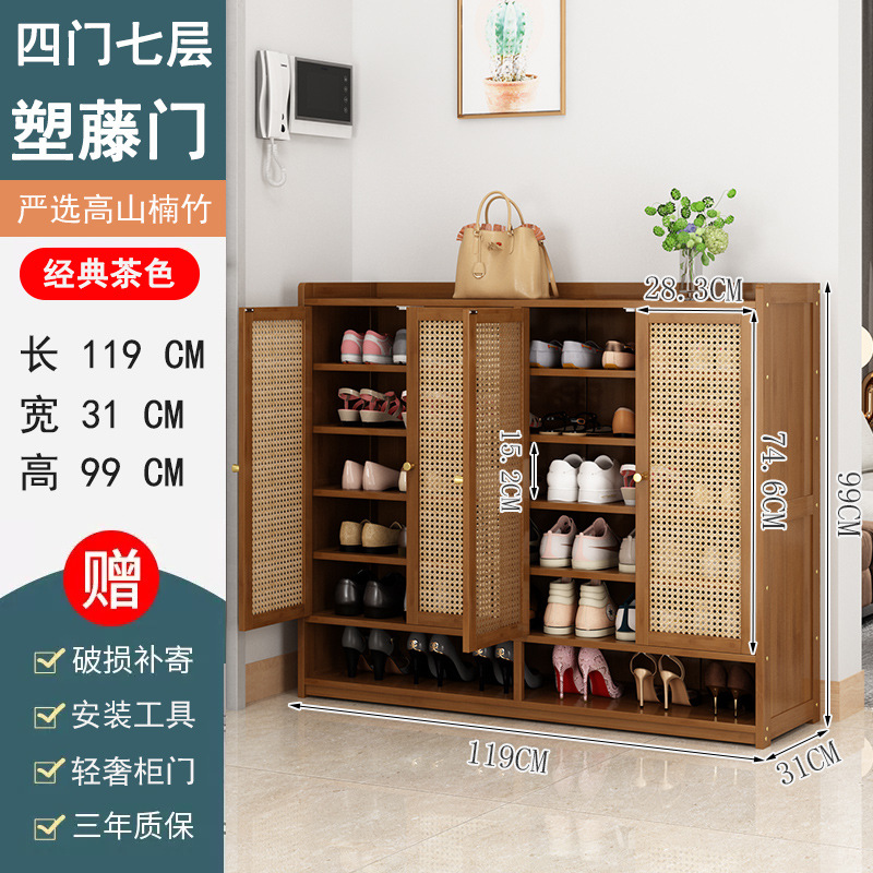 브라운 4도어 7단 [플라스틱 등나무도어] [3년보장 및 심화]