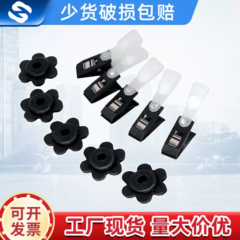 亚马逊热销现货供应黑色橡胶梅花塞花园旗配件固定花园旗防风夹子