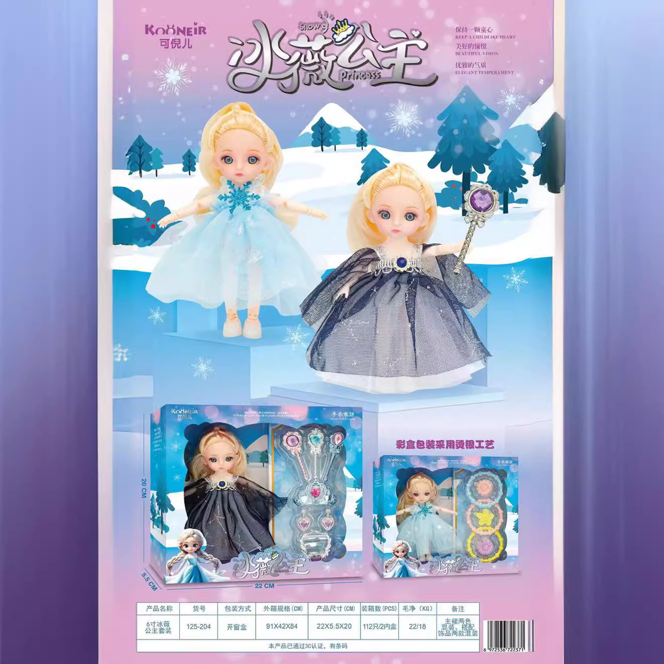 (2개) 바비 인형 세트 소녀 공주 어린이 장난감 놀이 집 보석 마구간 기관 대형 선물 제조 업체 도매