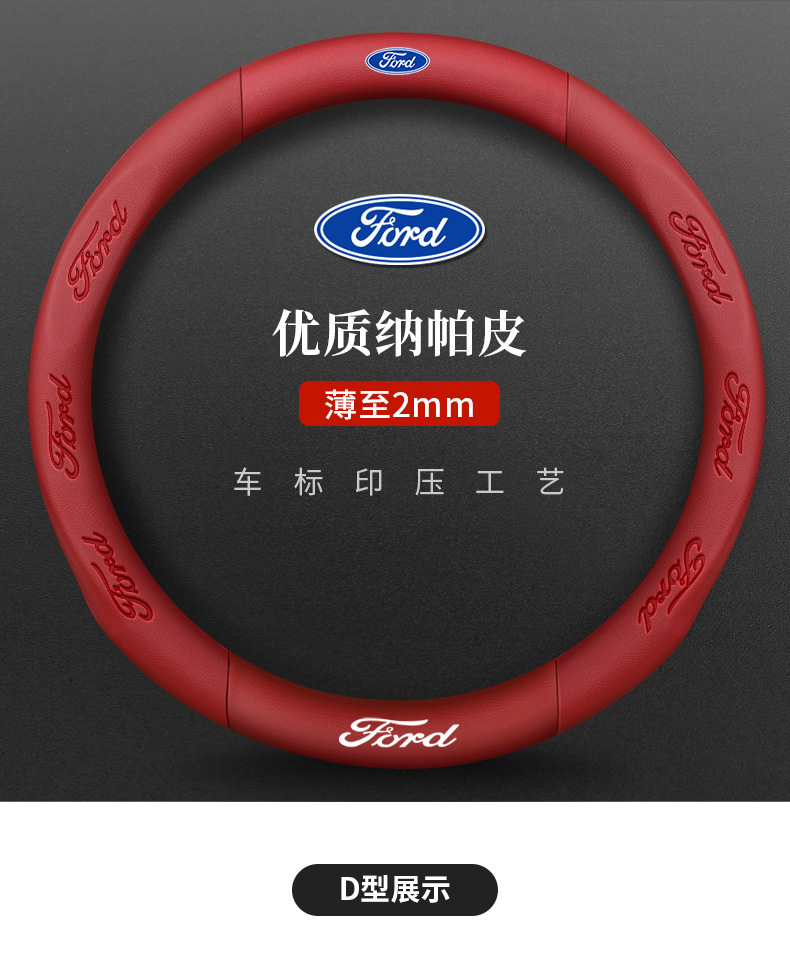 Suitable for Ford Focus, Territory S, Mondeo, Escape, Escape Plus, Escape Active, Escape Sport, Escape Active Sport, Escape Active Touring, Escape Active Touring Sport, Escape Active Touring Sport , E
