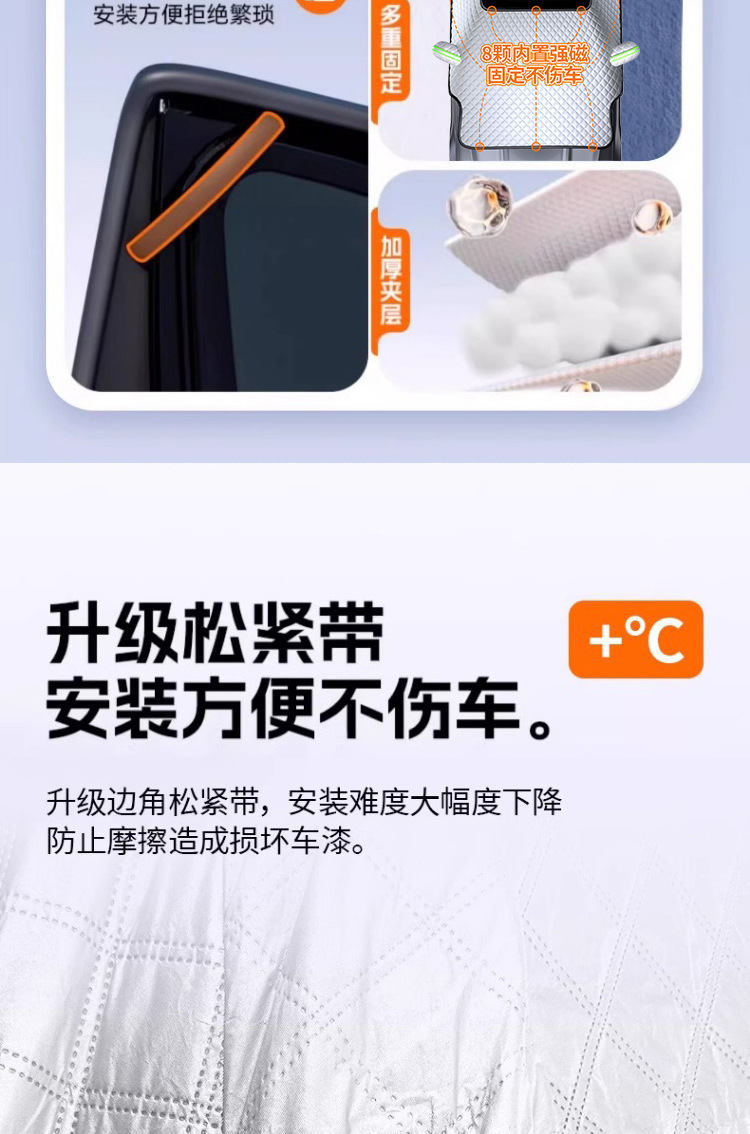Winter Car Windshield Snow Cover Frost Protector