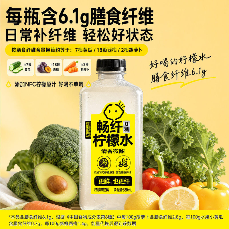 Lemon Republic Smooth Lemon Fruit Juice Drink Summer Sports Office Hydration Refreshing and Anti-Greasy 880ml Lemon Republic Smooth Lemon Fruit Juice Drink Summer Sports Office Hydration Refreshing and Anti-Greasy 880ml