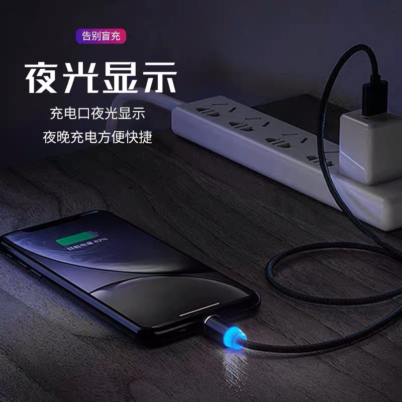 Cable DE DATOS trenzado de nylon principal magnético tres-en-uno del cable de datos para el cable de carga del teléfono móvil del typec de Apple Android