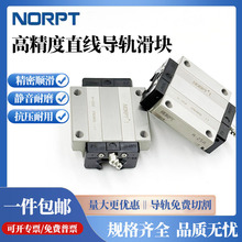 NORPTֱ����܉���K�M���߾����o���������ʹ�ȫ�ߜ���ĥһ�w��܉