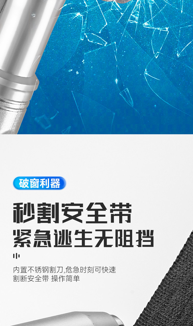 Car Safety Hammer, Alloy Multi-Functional Escape Hammer, Car Window Glass Breaker, Car-Mounted Self-Defense Hammer, One-Second Window-Breaking Tool