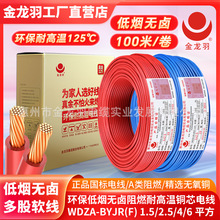 ͟ou~о늾WDZA-BYJR(F)-1.5/2.5/4/6ƽ͸ߜ늾