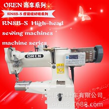 �����p�米�������܇ ��������p�x�C  ��Xͬ��܇ RN8B-S