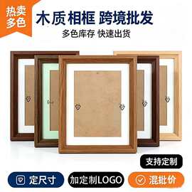 跨境木质相框LOGO定制商务送礼摆台挂墙斜边画框A4A3多色照片源头