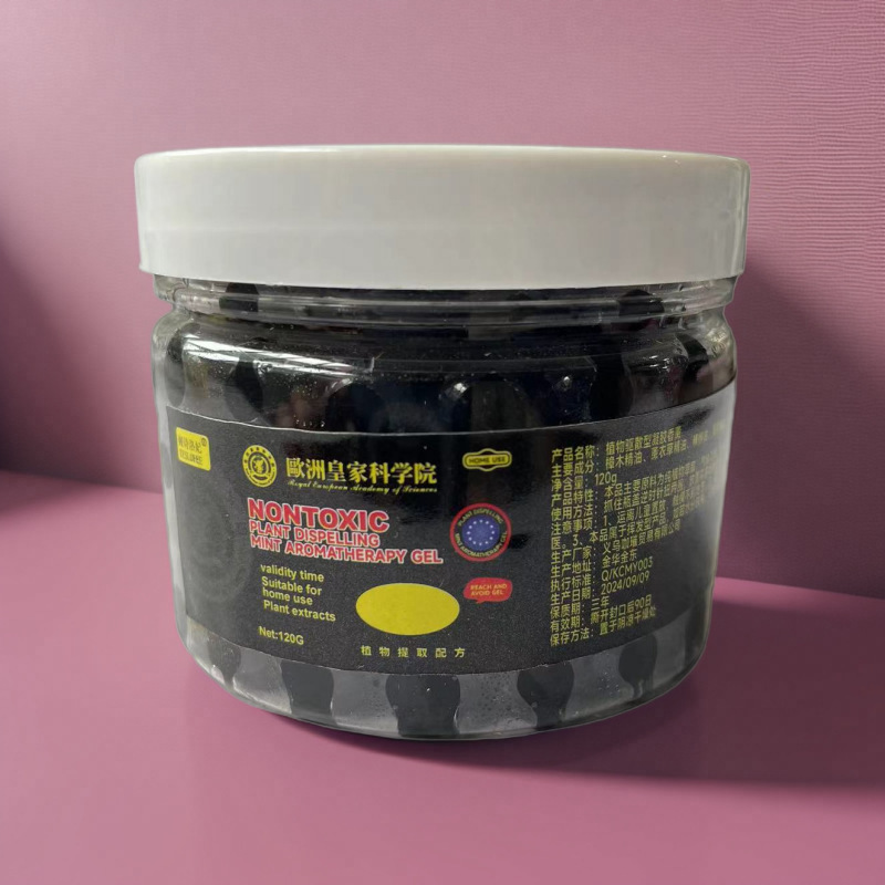 驱鼠魔盒厨房卧室专用驱赶老鼠剂植物成分强效避鼠膏厂家批发代发|undefined