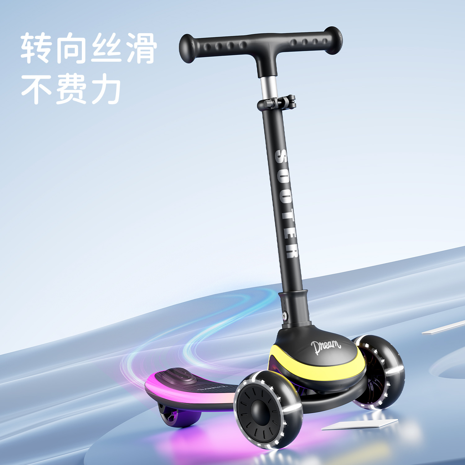 Fábrica al por mayor scooter plegable para niños rueda flash scooter para niños un solo pie coche de equilibrio juguete scooter
