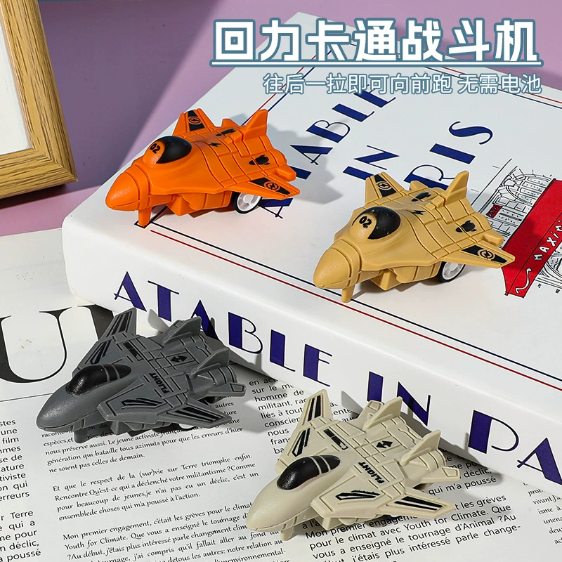 Детская маленькая игрушка мультфильм мини-милый боец, детский сад ребенок маленький самолет стойка игрушка оптом