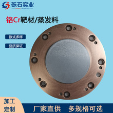 t 4N߼Cr99.99% Ќ򞌣 Rв ƽAпɼӹ