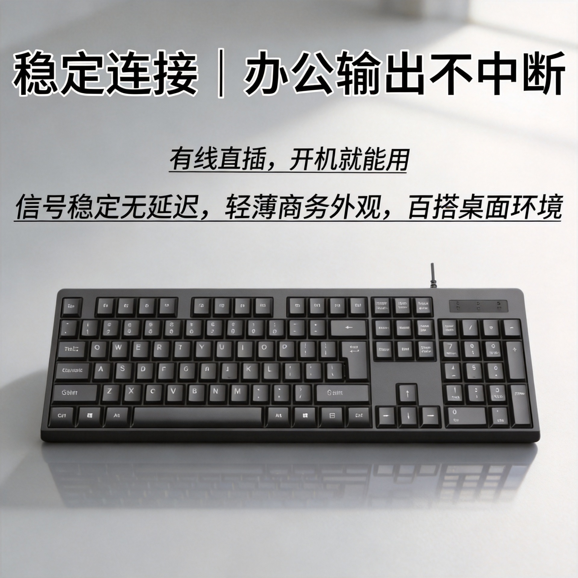 森朗尼KB01有线键盘鼠标套装台式机笔记本USB电脑办公游戏键鼠