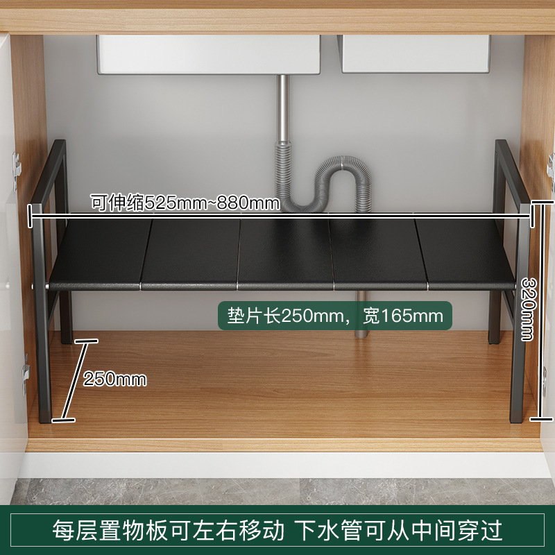 Fregadero de cocina estante de almacenamiento gabinete retráctil estante interior estante de almacenamiento de olla multifuncional