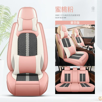 wholesale new car seat cushion: Four Seasons Pad - peach-powder-deluxe-version-3