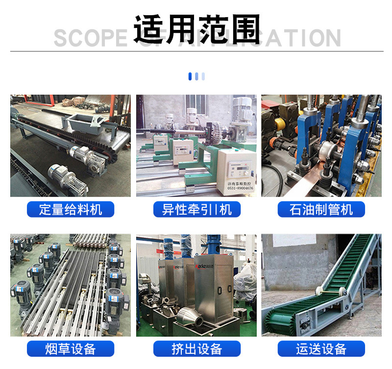 JW  适用范围.jpg