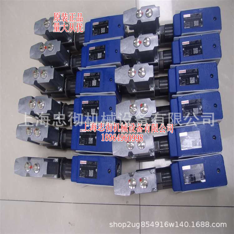 报价液压原件阀Z3DREE10VP2-1X/100XLMSG24K31A1M-3上海忠彻