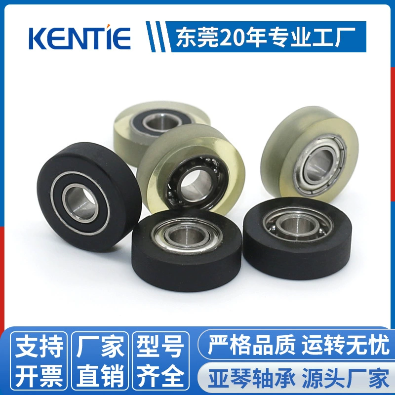 Фабрика прямые поставки шкив 685ZZ/RS подшипник с резиновым покрытием ролик немой ТПУ резиновые колеса 5*16*5 мм