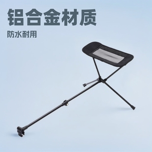 Outdoor Folding Moon Chair Footrest Moon Chair Stand Aluminum Alloy Folding Footstool Footrest for Camping