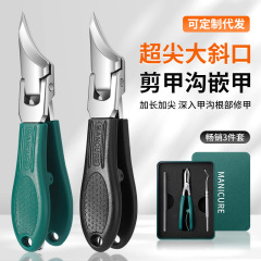 大開口爪切り、厚くて硬い爪用爪切り、爪溝プライヤー、家庭用マニキュア斜め爪切りの在庫があり、発送可能です。