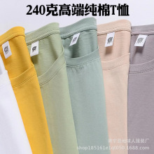 ��ɫ�A�I�����L�q���p�����_��240�˼���T����猒�ɴ�aOversize
