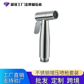 花洒套装;面盆龙头;厨用龙头