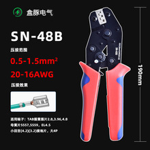 SN-48B��܇��������Q����A�^�����Ӊ����Q��݆ʽ�����Q7.5��