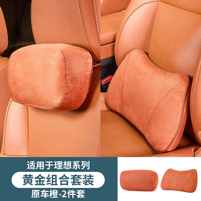 Suitable for Ideal I6I8L6L7L8L9Mega Headrest | Headrest - suitable-for-li-auto-l6-l7-l8-l9-mega-orange-headrest-lumbar-support-suede
