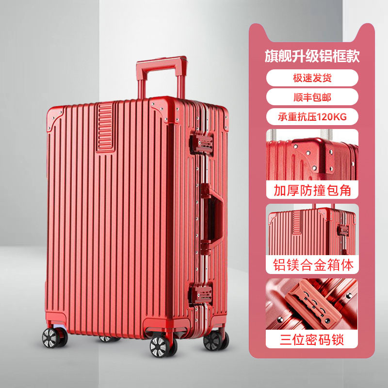 [플래그십 업그레이드 모델] 알루미늄 프레임 모델/패션 레드 [방폭 및 내마모성·알루미늄-마그네슘 합금] 엄선된 고품질 제품