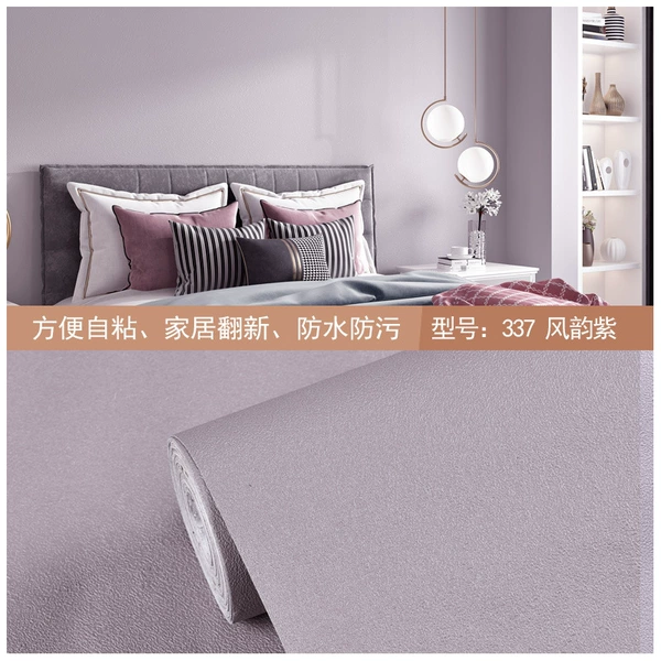 Pure color charm purple