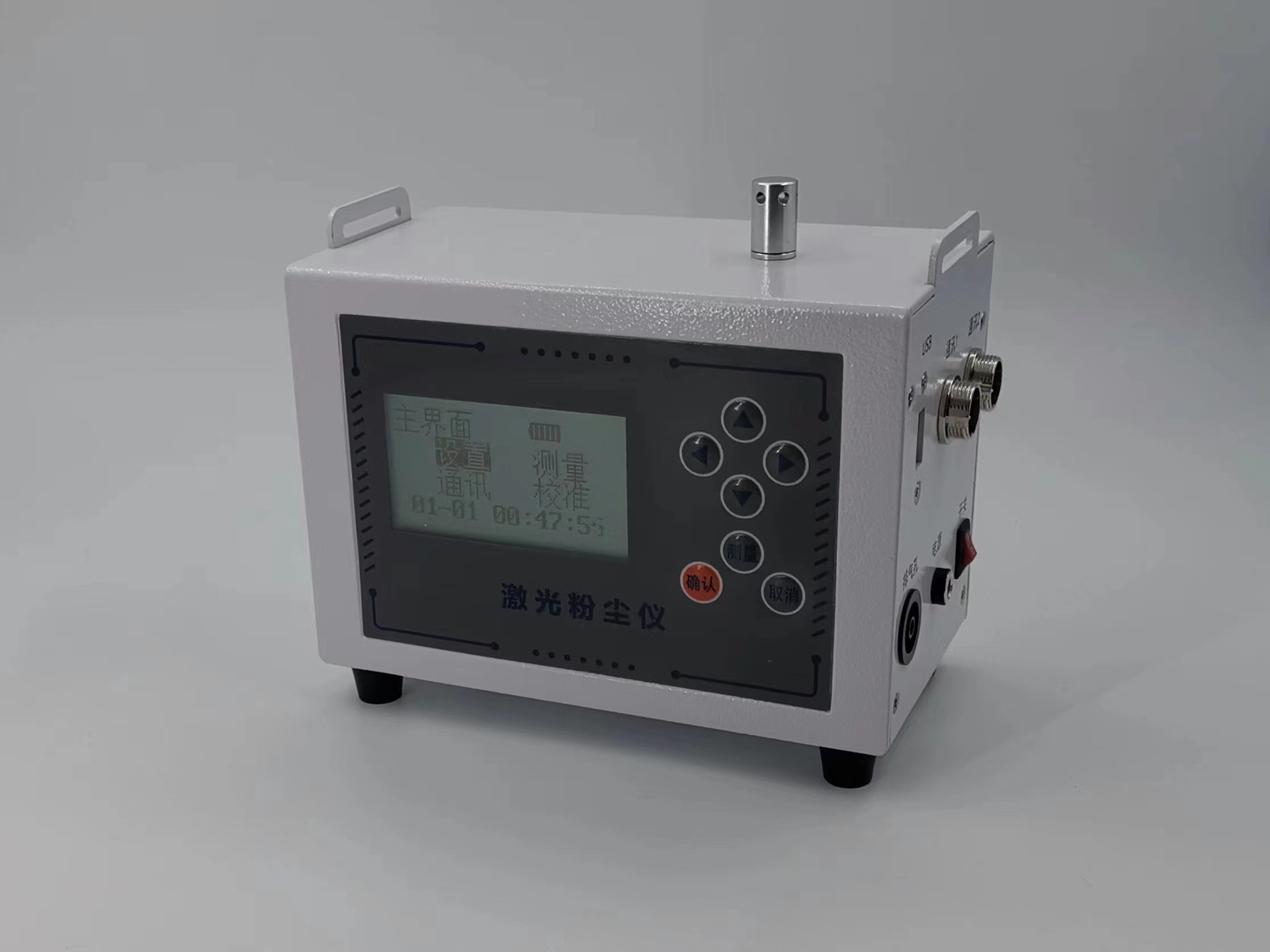 便携式激光粉尘检测仪  型号  M86188库号  M86188