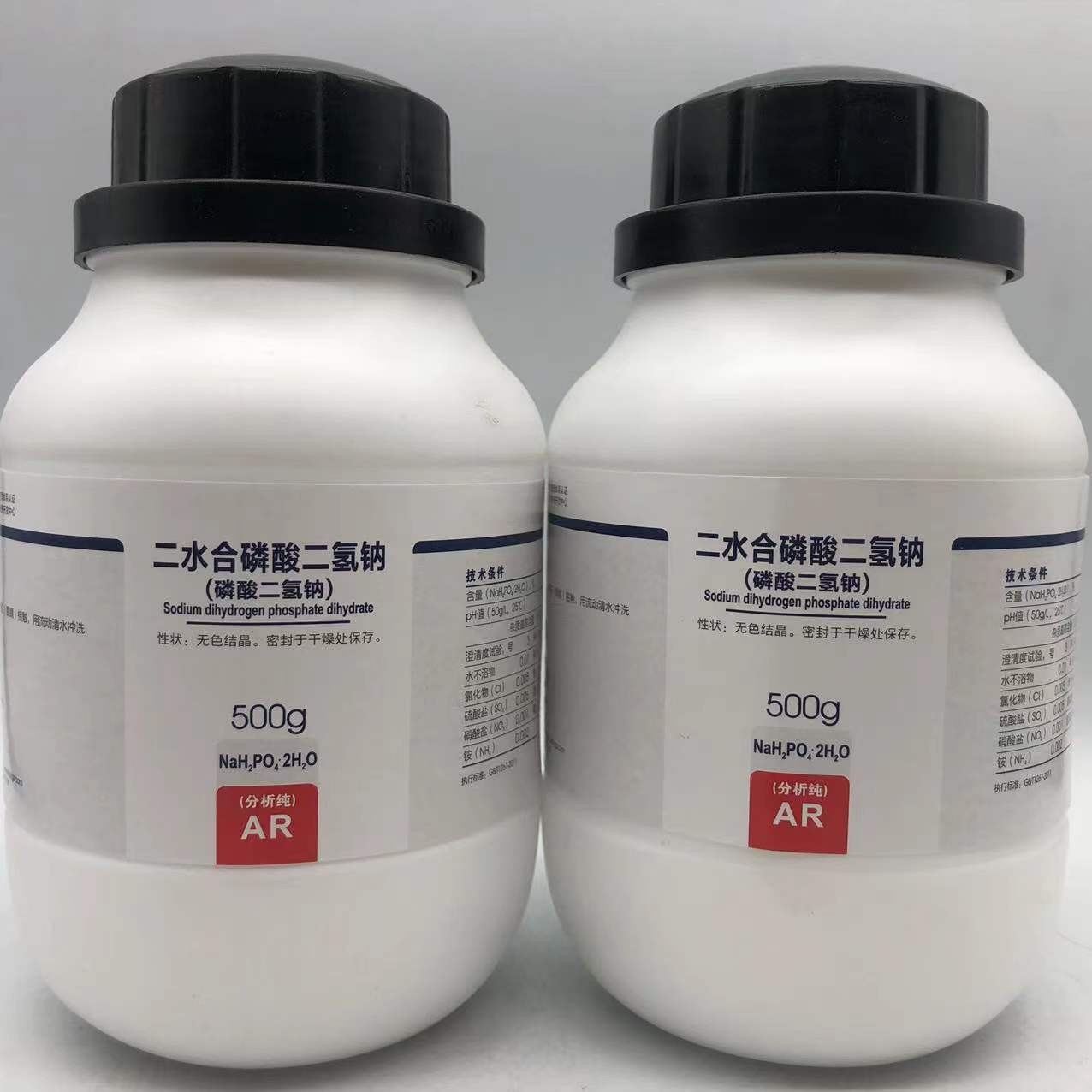 西陇科学化工 二水合磷酸二氢钠 AR500g分析纯试剂CAS:13472-35-0