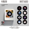 [ONER男团NFC-旋转款（无音乐，需自行导入）]