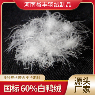 ̨ǰ�h����60%�������q ��q����q�����ԭ��ˮϴ�����q��q��