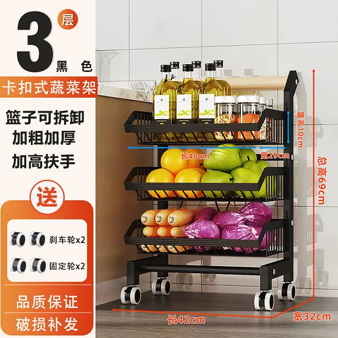 Estante de almacenamiento de cocina tipo fijación desmontable marco de almacenamiento de frutas y verduras para necesidades diarias de suelo hendidura multicapa