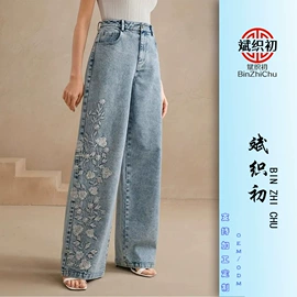 女式牛仔裤;大码休闲裤;半身裙