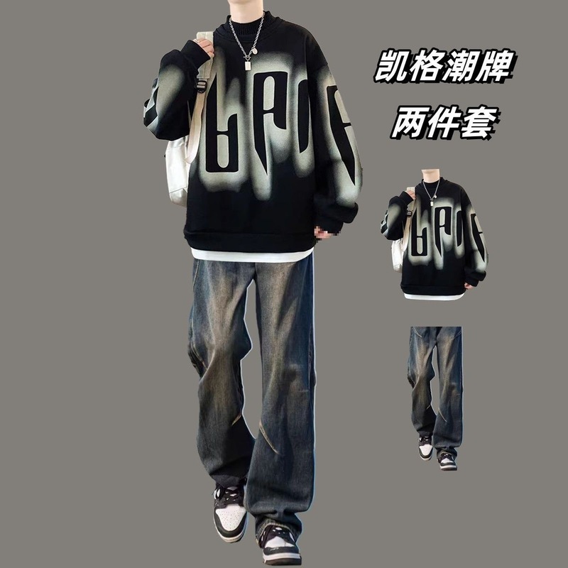 美式潮牌圆领卫衣套装男秋冬青少年加绒加厚卫衣搭配牛仔裤两件套|undefined