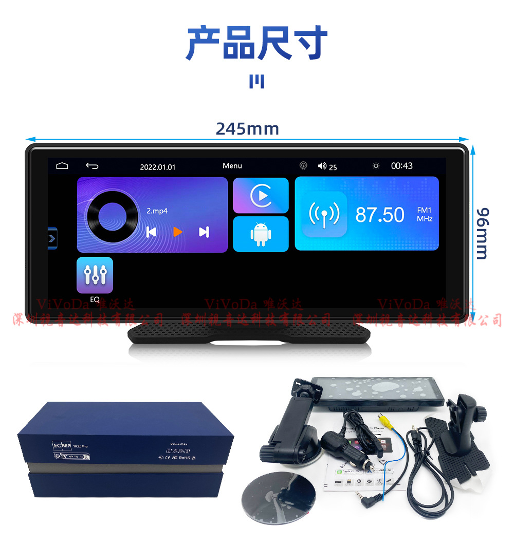 Portable 10.26-inch car MP5 player Car Multimedia Bluetooth wireless Carplay/Android AUTO