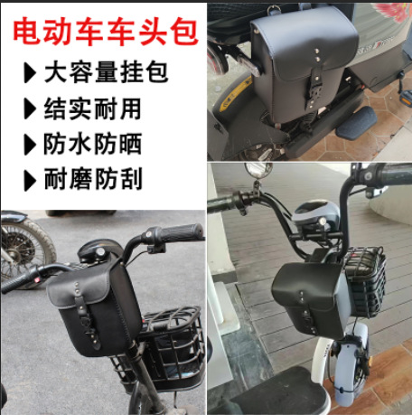 Retro Motorcycle Hanging Bag, Electric Bike Harley Modified Rider Bag, Tool Head Bag, Front and Rear Side Bags, Universal Waterproof