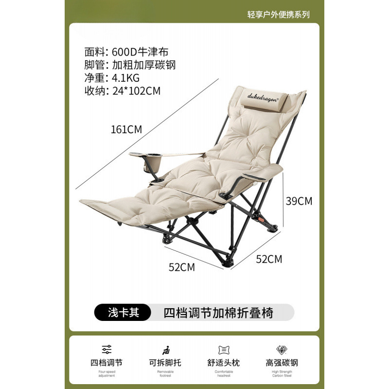 躺椅折叠午休户外折叠椅便携式月亮椅办公室午休露营椅子加棉|undefined