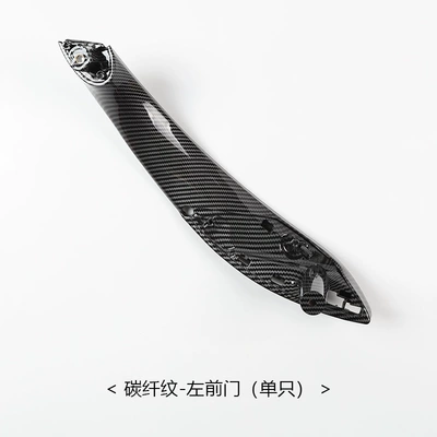 Armrest, handle, handle – door handle armrest inner cover - carbon-fiber-pattern-left-front-door-single